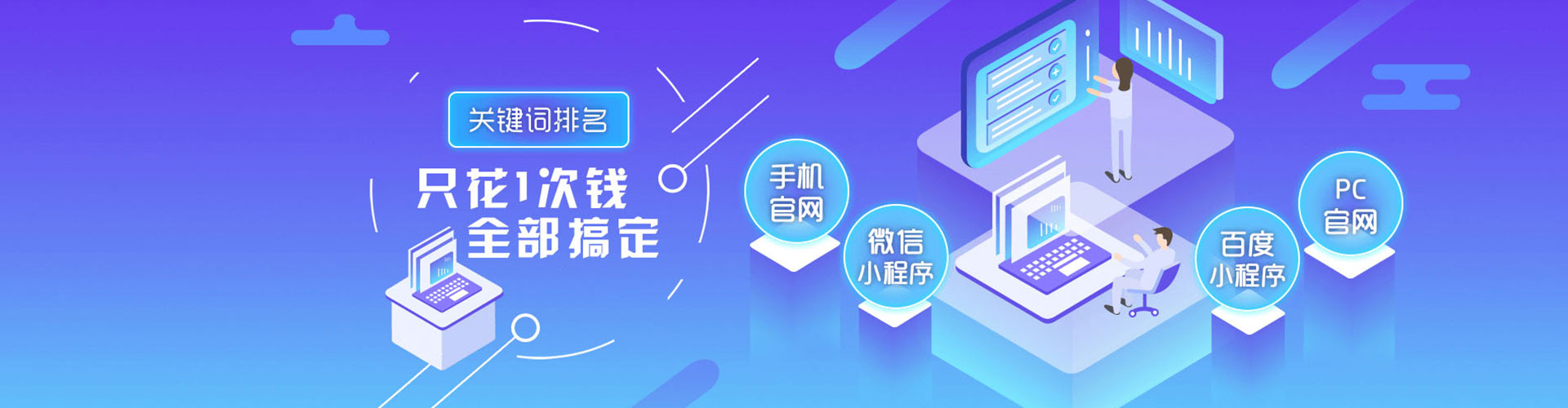 黄陵百度信息流