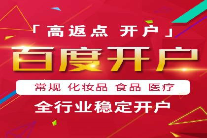 SEM代运营案例分享：如何实现低成本高转化