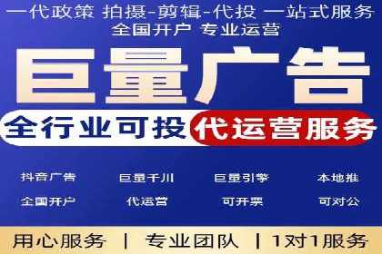 百度推广费用与广告创意结合的案例研究